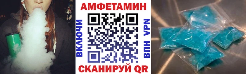 Амфетамин Розовый  купить закладку  мега   Сланцы 