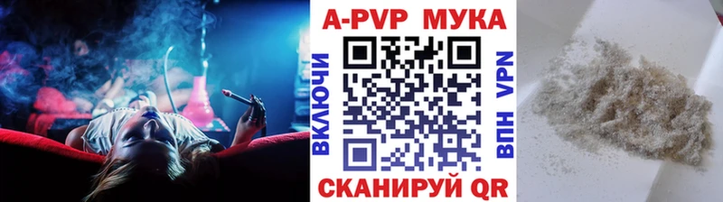 купить наркоту  Сланцы  А ПВП СК КРИС 