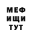 КЕТАМИН VHQ Aharon Simsilasvili