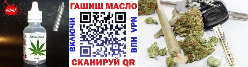 где купить наркотик  Сланцы  Печенье с ТГК конопля 
