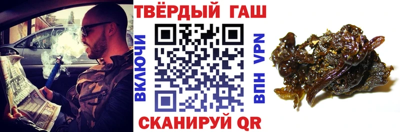 MEGA   Сланцы  Гашиш гашик 