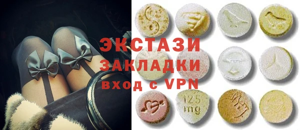 бутират Белоозёрский