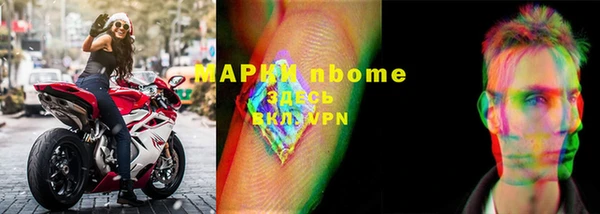 бутират Белоозёрский