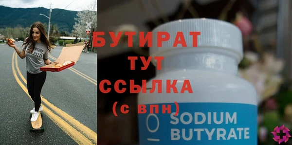 твердый Беломорск