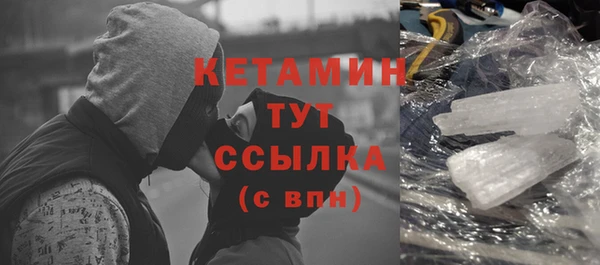 бутират Белоозёрский