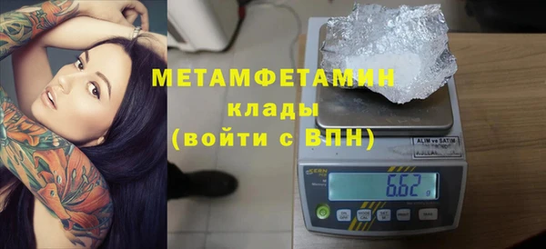 бутират Белоозёрский