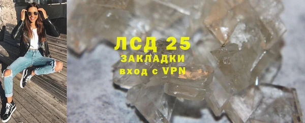 бутират Белоозёрский