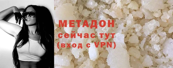 дистиллят марихуана Белокуриха