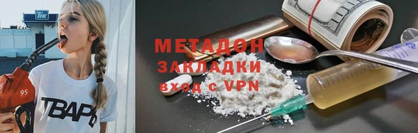дистиллят марихуана Белокуриха