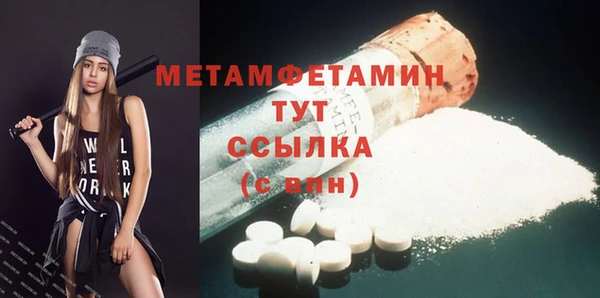 дистиллят марихуана Белокуриха