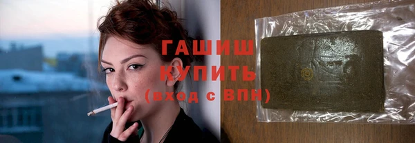 дистиллят марихуана Белокуриха