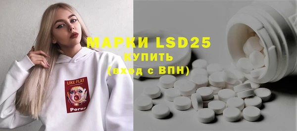 альфа пвп Богородицк
