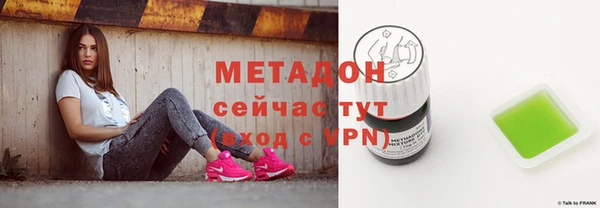 дистиллят марихуана Белокуриха