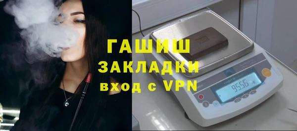 бутират Белоозёрский