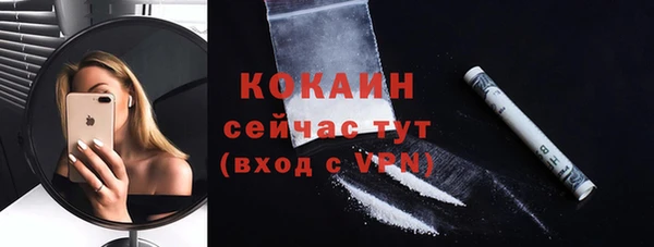 бутират Белоозёрский