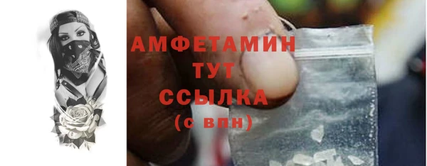 бутират Белоозёрский