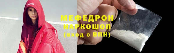 мяу мяу мука Богородск