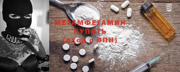 дистиллят марихуана Белокуриха