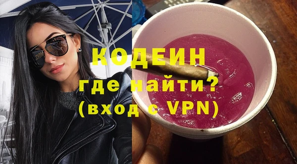 дистиллят марихуана Белокуриха
