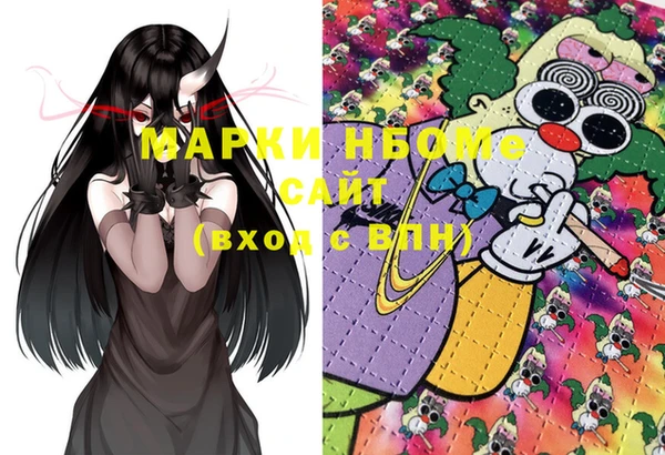 бутират Белоозёрский