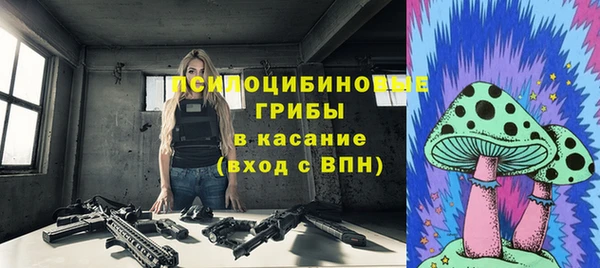 дистиллят марихуана Белокуриха
