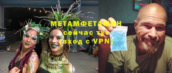 дистиллят марихуана Белокуриха