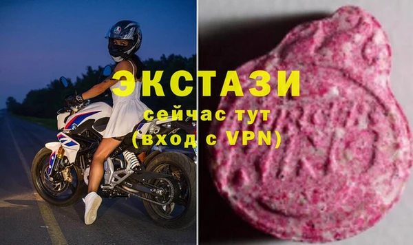 дистиллят марихуана Белокуриха