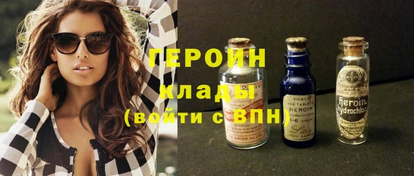 дистиллят марихуана Белокуриха