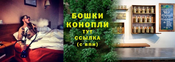 дистиллят марихуана Белокуриха