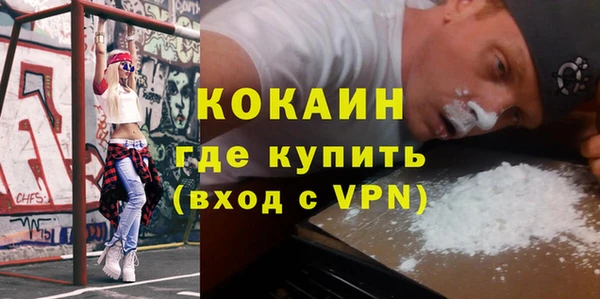 дистиллят марихуана Белокуриха