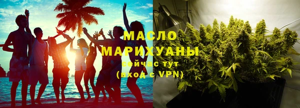 дистиллят марихуана Белокуриха