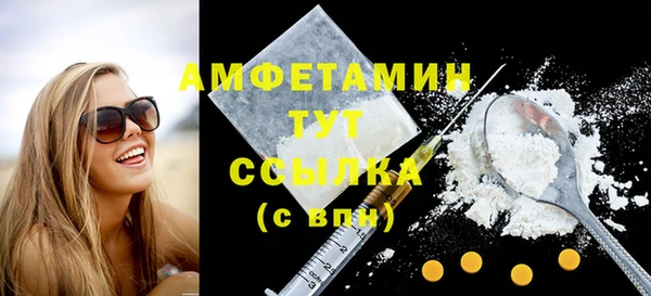 бутират Белоозёрский