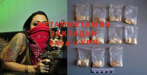 бутират Белоозёрский
