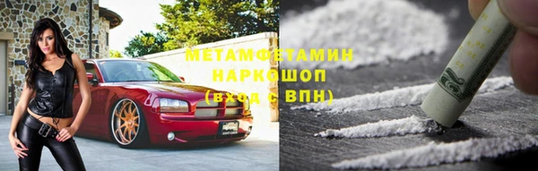 бутират Белоозёрский