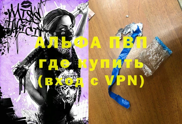 дистиллят марихуана Белокуриха