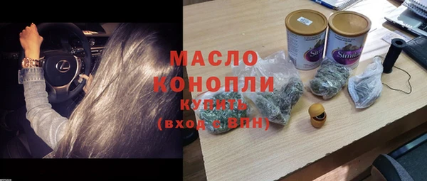 бутират Белоозёрский