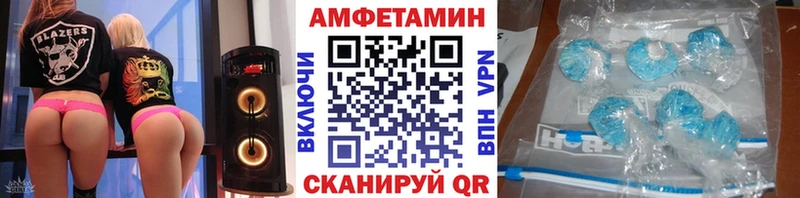 MEGA онион  Сланцы  Метамфетамин Methamphetamine 