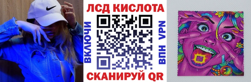 купить  цена  omg ТОР  Марки NBOMe 1,8мг  Сланцы 