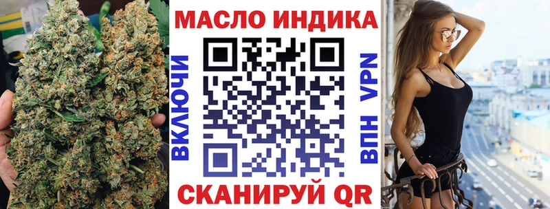 Дистиллят ТГК жижа  купить наркоту  блэк спрут как войти  Сланцы 